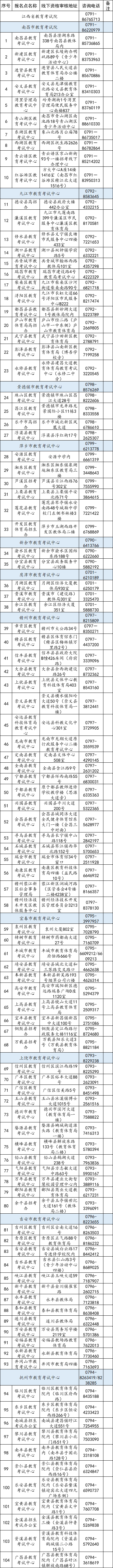 微信图片_20230828171603.png